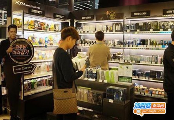 男士化妆品加盟费