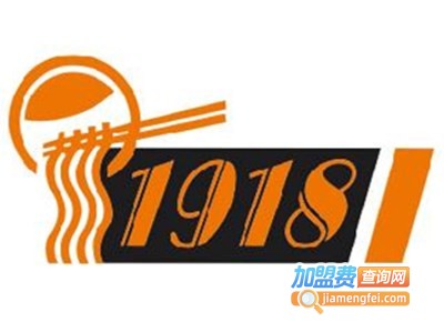 1918拉面加盟