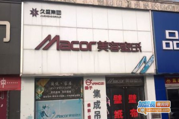 美客壁纸加盟门店