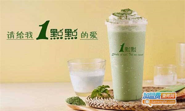 一点点茶饮