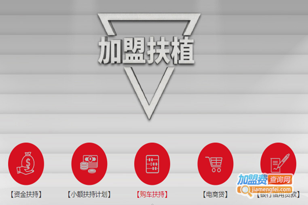 浙江百世快递加盟费