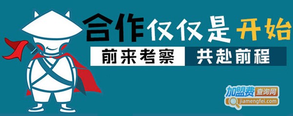 渔舍木桶鱼