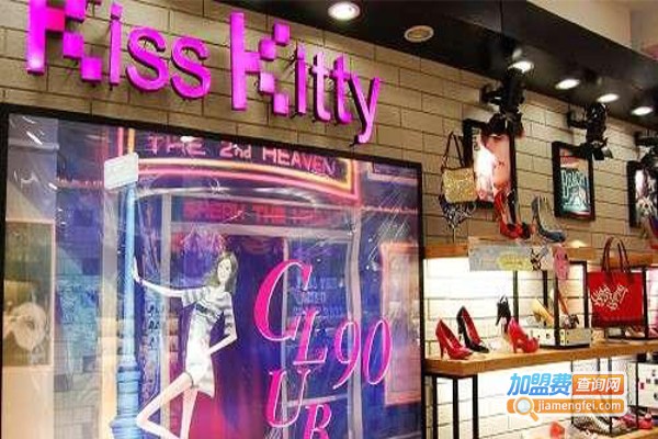 kiss kitty