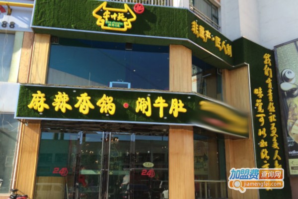 牛冲天