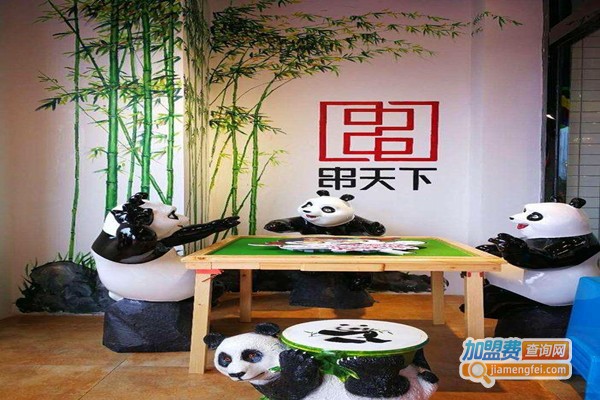 串天下串串香