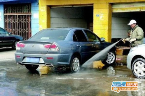 欧式洗车