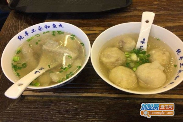 福州永和鱼丸
