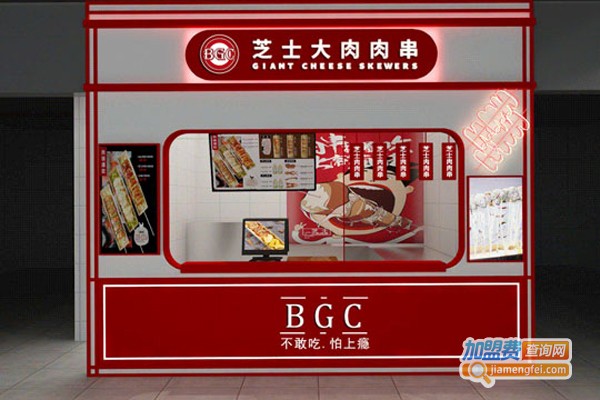 BGC芝士大肉肉串