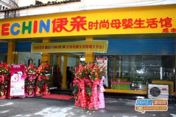 伊亲婴儿游泳馆
