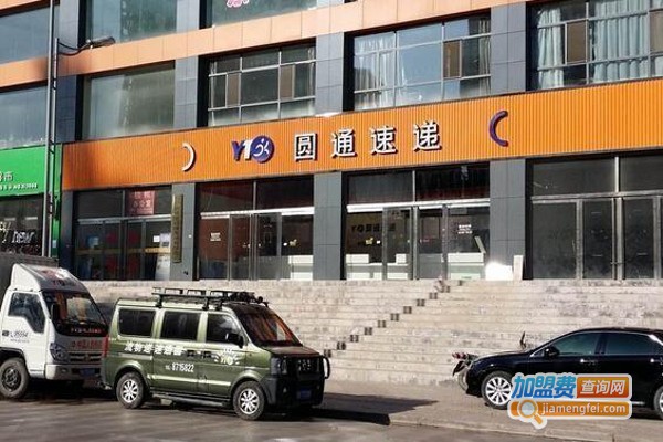 品牌快递