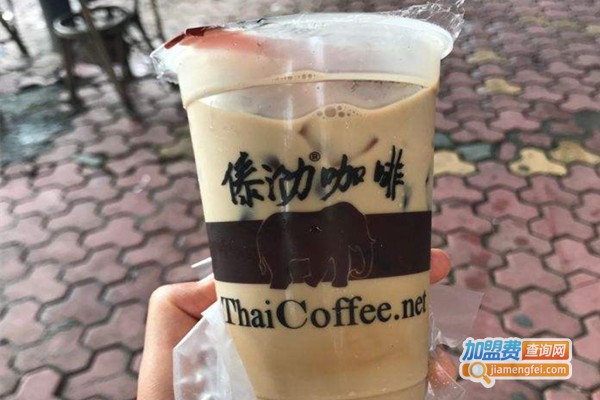 傣泐咖啡加盟费