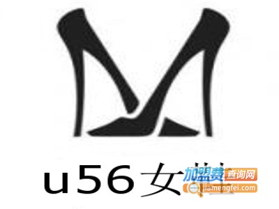 u56女鞋加盟