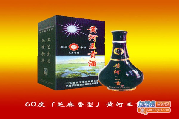 温河酒