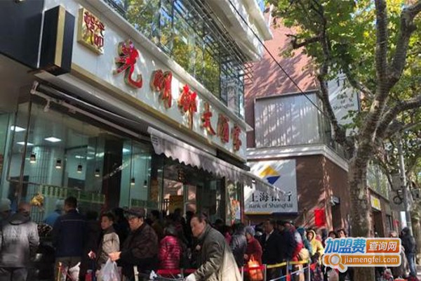 光明邨大酒家