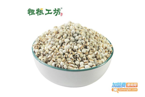 粗粮工坊