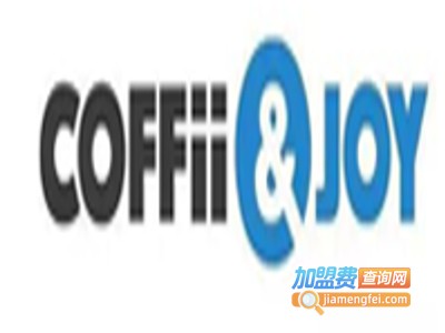 COFFii&JOY咖啡加盟费