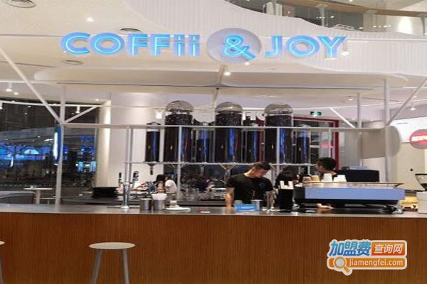 COFFii&JOY咖啡