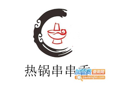 热锅串串香加盟费