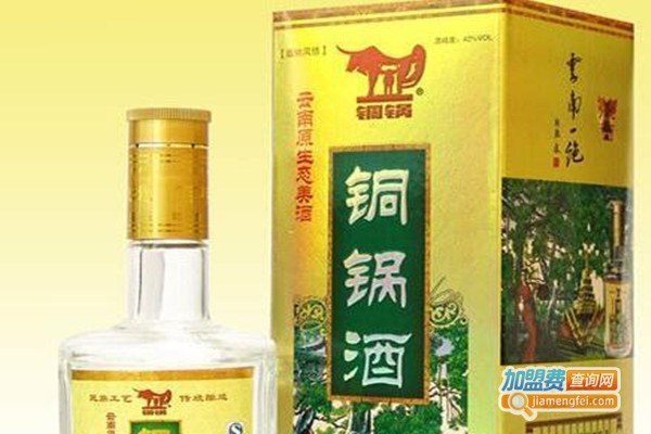 铜锅酒业加盟费