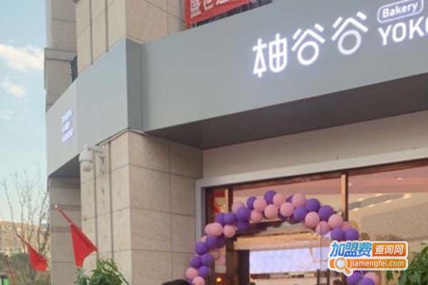 柚谷谷