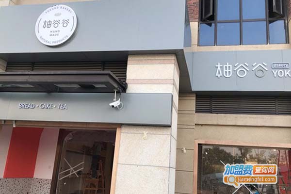 柚谷谷