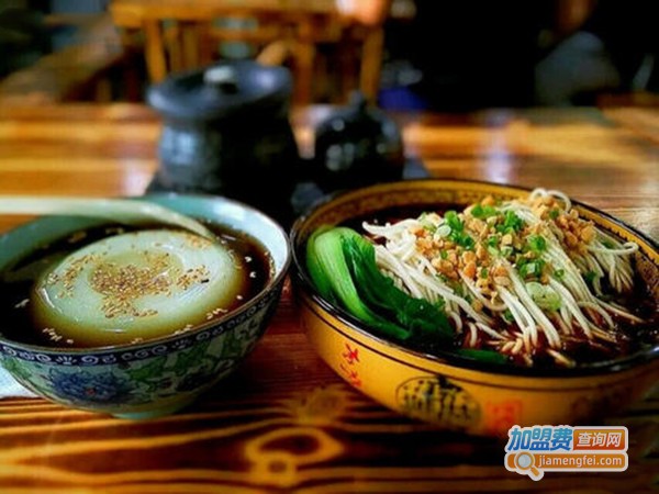 嗨椒小面