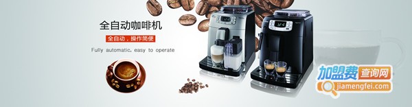 O’coffee加盟