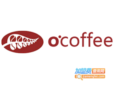 O’coffee加盟费