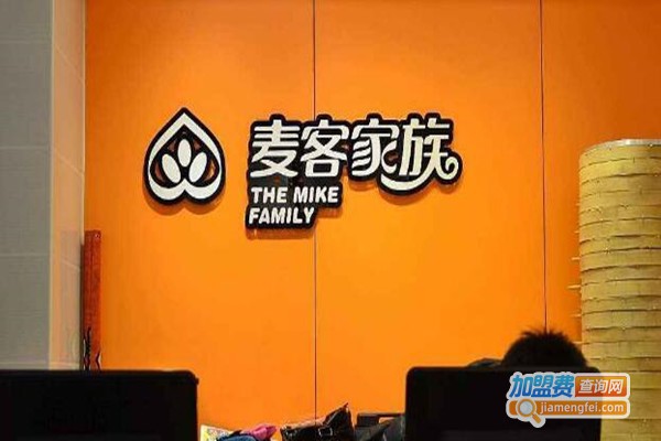 麦客家族加盟