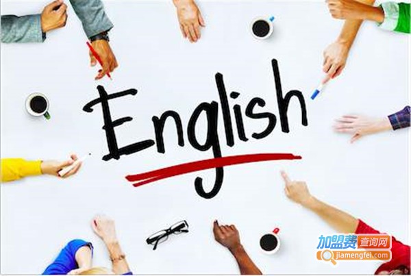 智能英语教育加盟