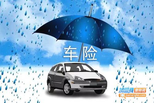 车险超市代理加盟，开车险超市代理加盟店赚大钱！