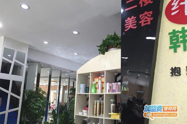 纤手美发