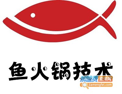 鱼火锅技术加盟