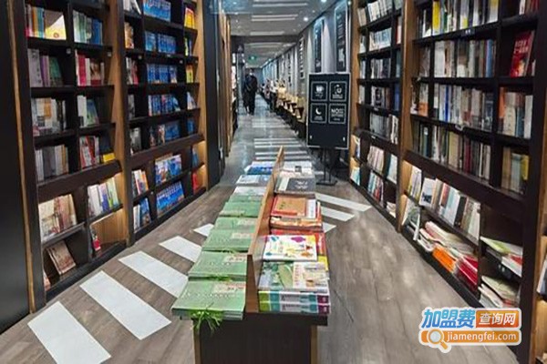 东方书店