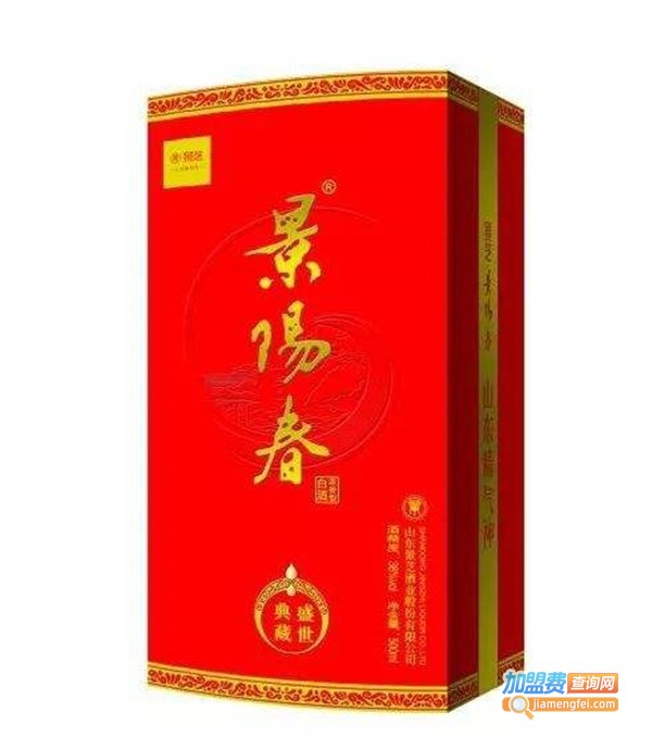 景阳春吉祥典藏