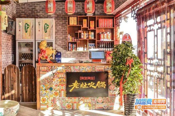 柒进柒出火锅