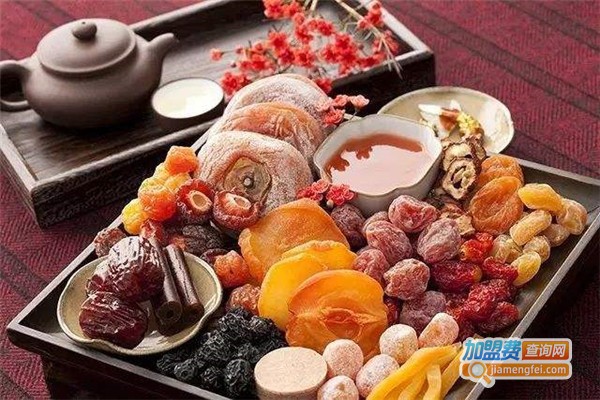 干果蜜饯