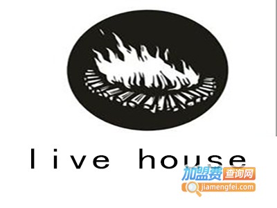live house加盟