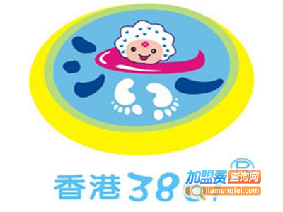 香港3861母婴店加盟