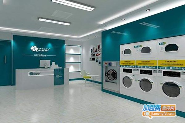 洗衣店品牌加盟