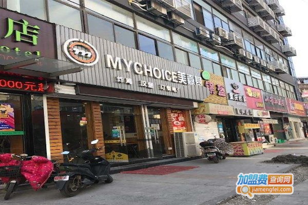 美嘉基炸鸡汉堡