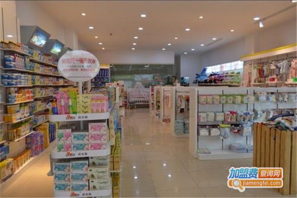 好孩子孕婴店加盟