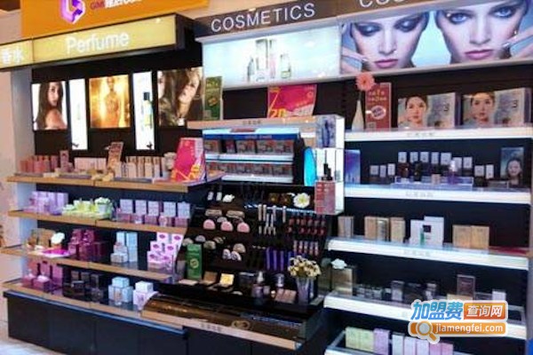 化妆品实体店