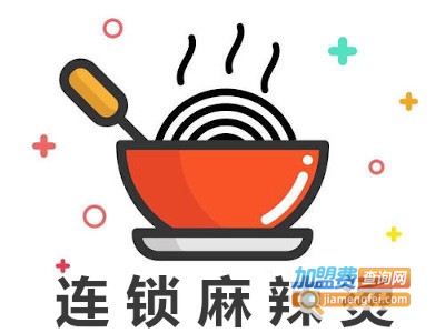 连锁麻辣烫加盟