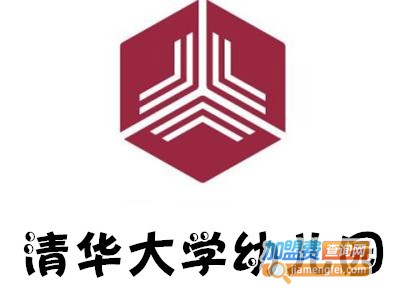 清华大学幼儿园加盟费