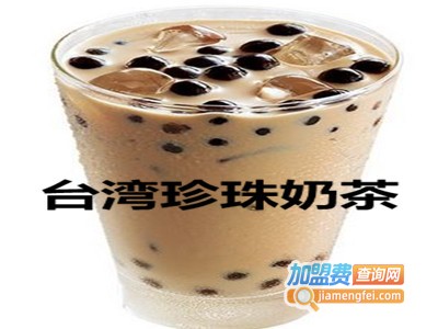 台湾珍珠奶茶店