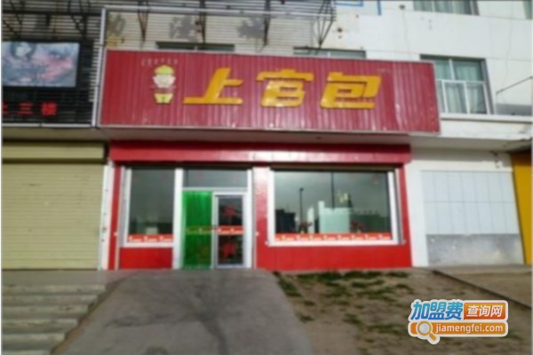 上官包子店加盟