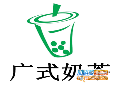 广式奶茶
