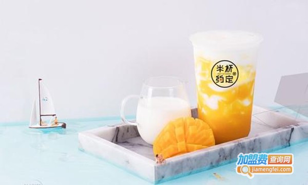 半杯约定奶茶加盟费
