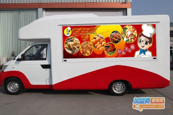 风味小吃车